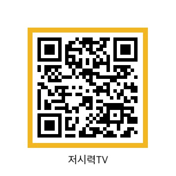 Àú½Ã·ÂTV Àú½Ã·ÂTV.jpg